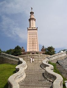 220px-Lighthouse_of_Alexandria_in_Changsha_China.jpg